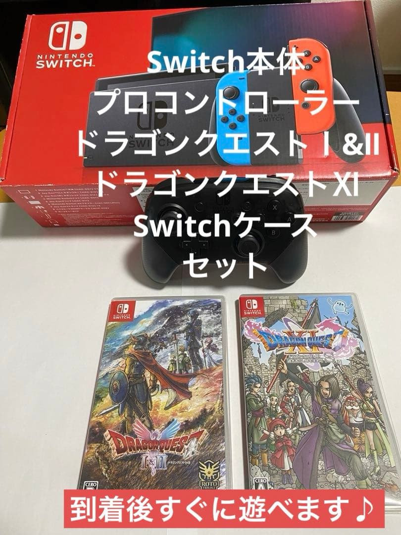 美品☆ Nintendo Switch 本体 ネオンブルー・オレンジ ソフト2本