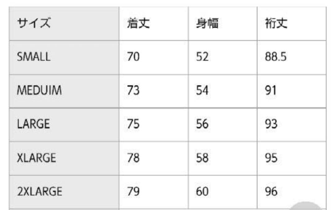 ナイキコラボ　ブリストルジャージ　セットアップ　ユニセックス　サイズS