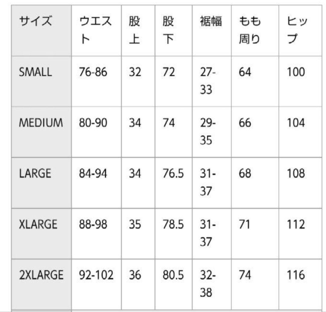ナイキコラボ　ブリストルジャージ　セットアップ　ユニセックス　サイズS