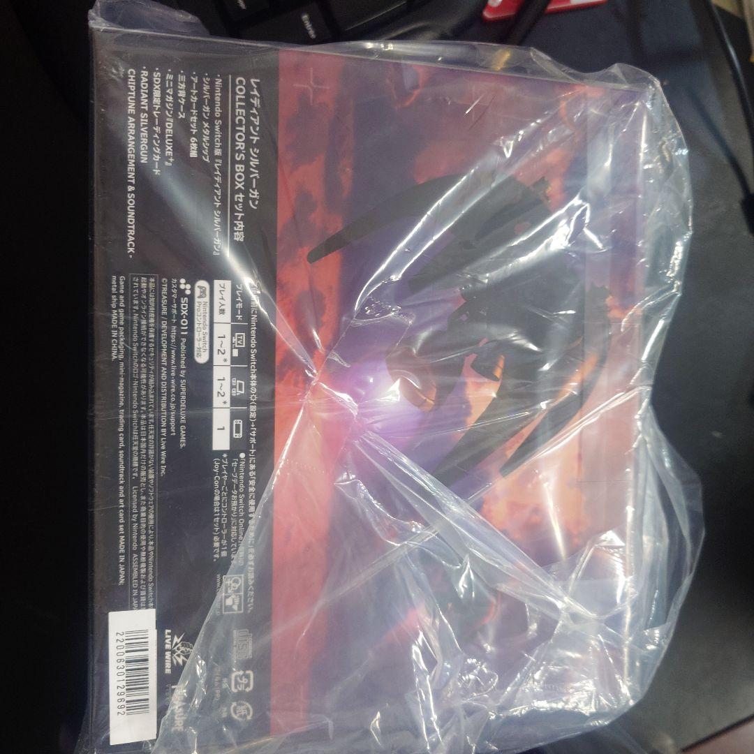 Nintendo Switch Radiant Nintendo Switch Collector Box S