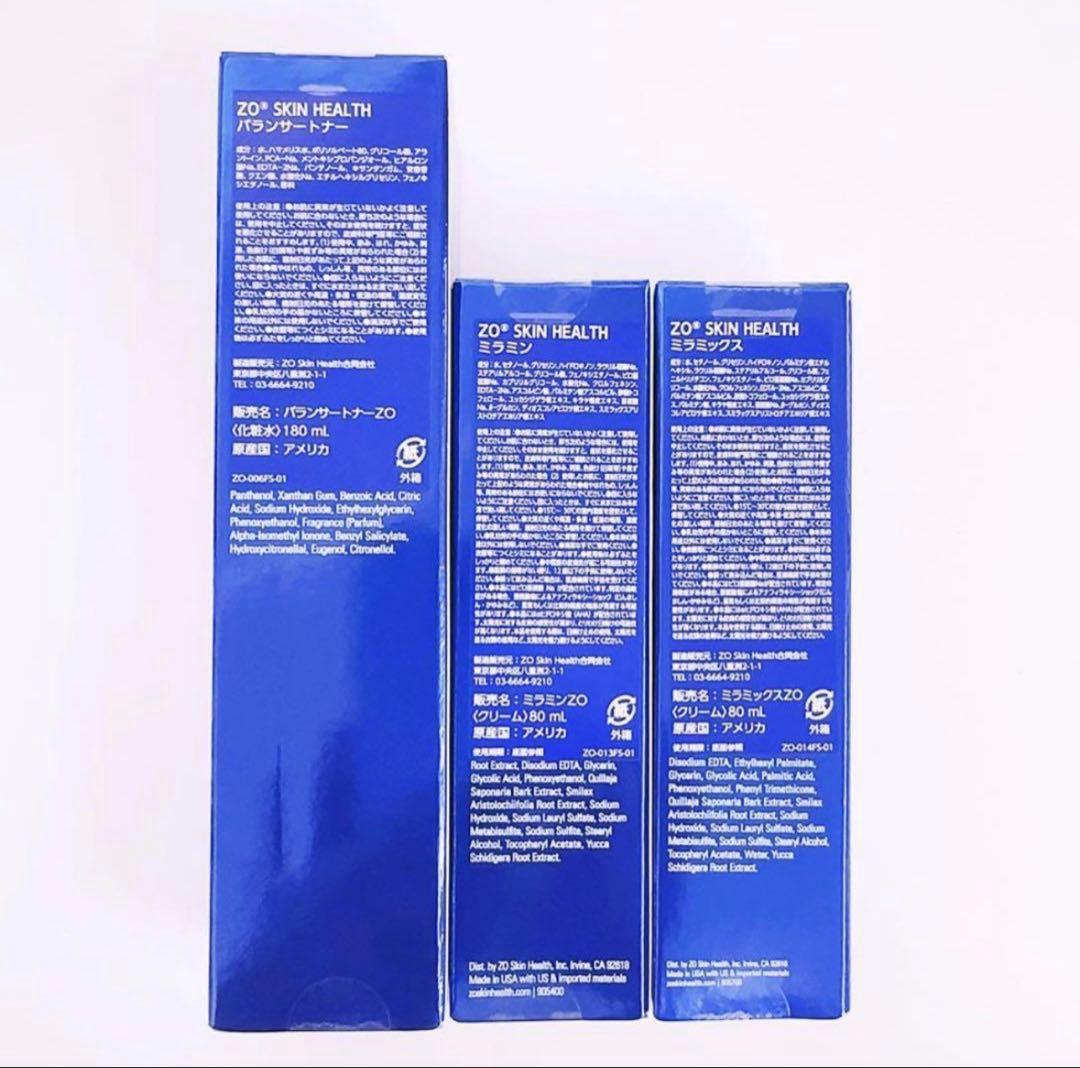 Okinawa 様　バランサートナー、ミラミン、ミラミックス　3点セット