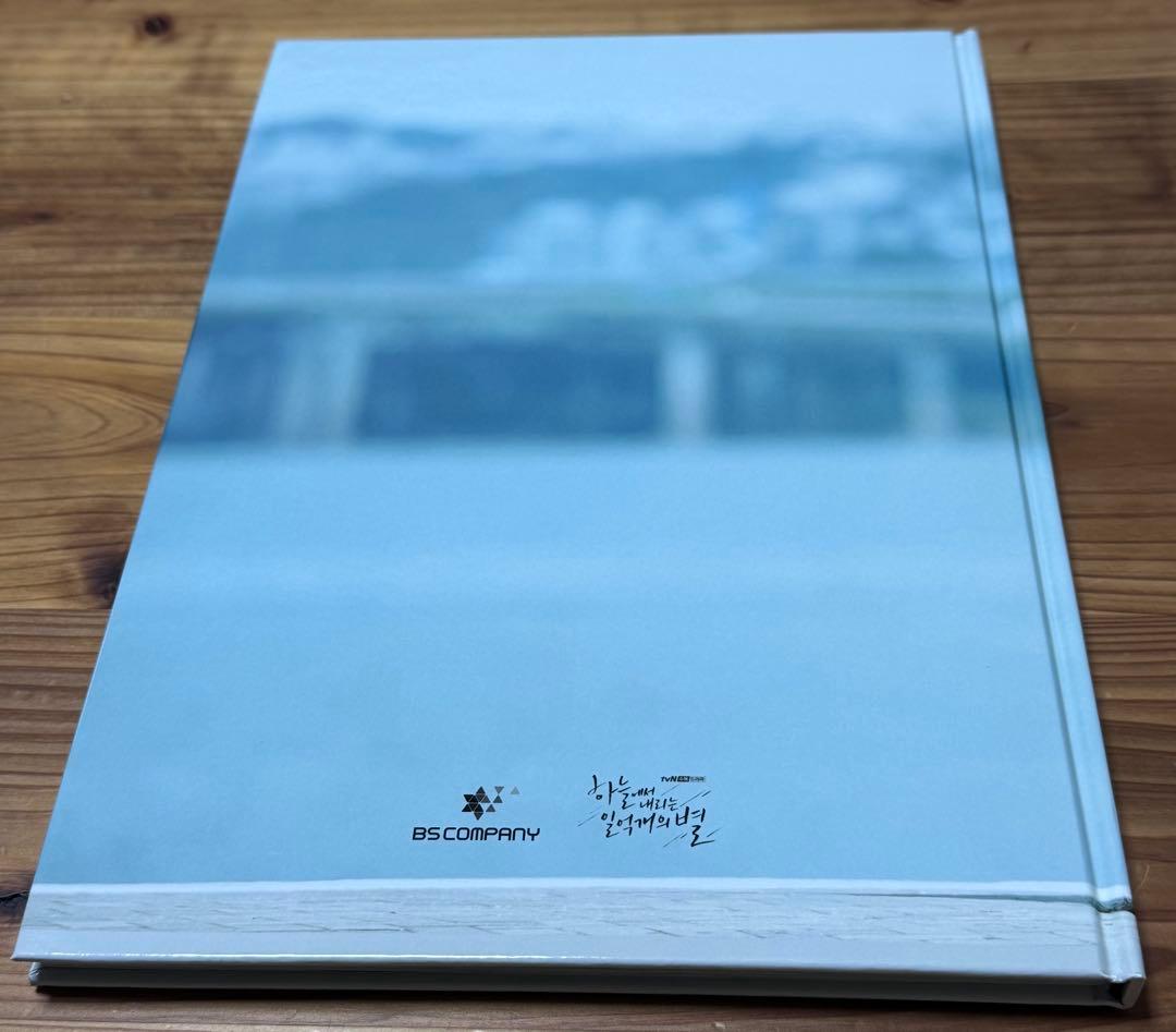 ★ソイングク 2018年ソウルファンコン「雪」公式写真集