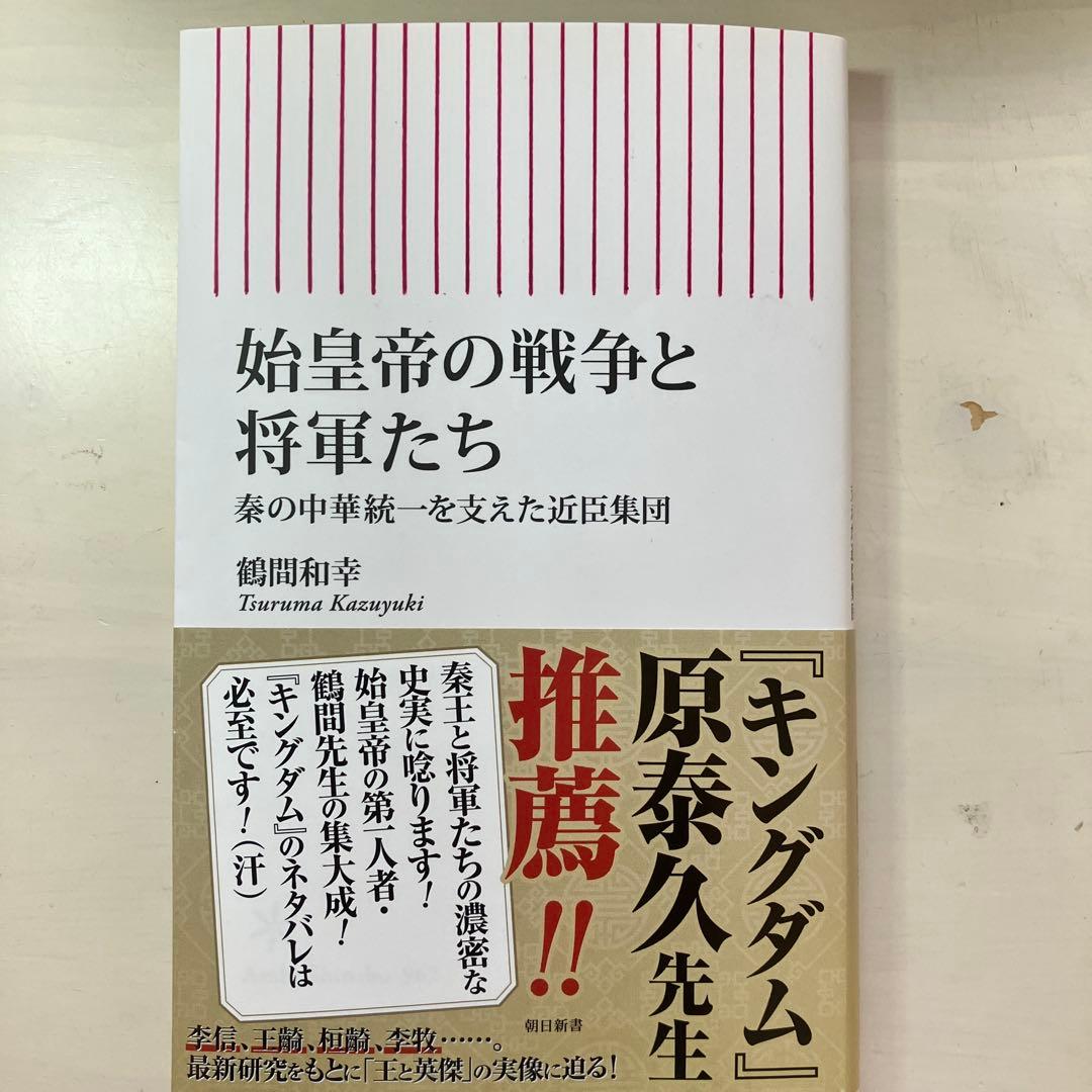 キングダム 75巻　全巻セット 原泰久　おまけつき