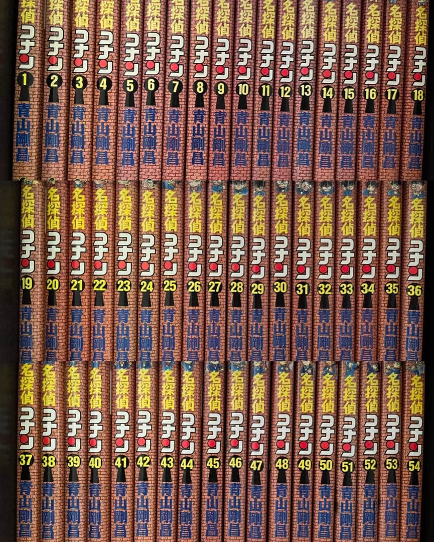 名探偵コナン 1〜106巻+PLUS（10,20,30,LOVE) セット