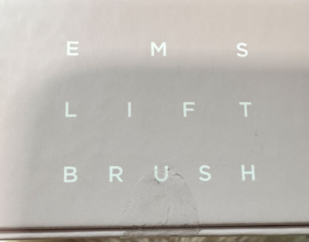 【未開封】数量限定サロニアリフトブラシ ピンクギフトBOX SAL25314PK