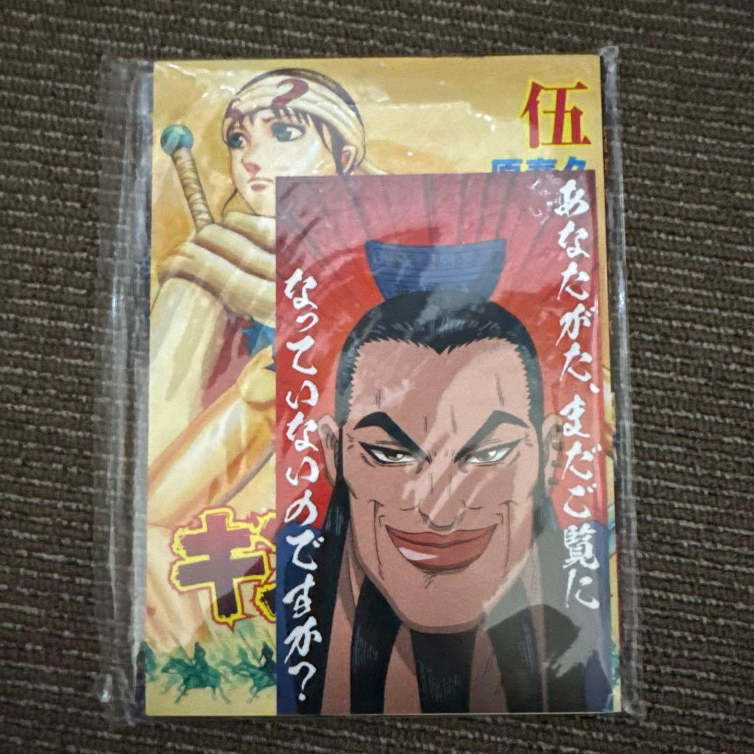 キングダム 漫画 1～73巻➕映画特典