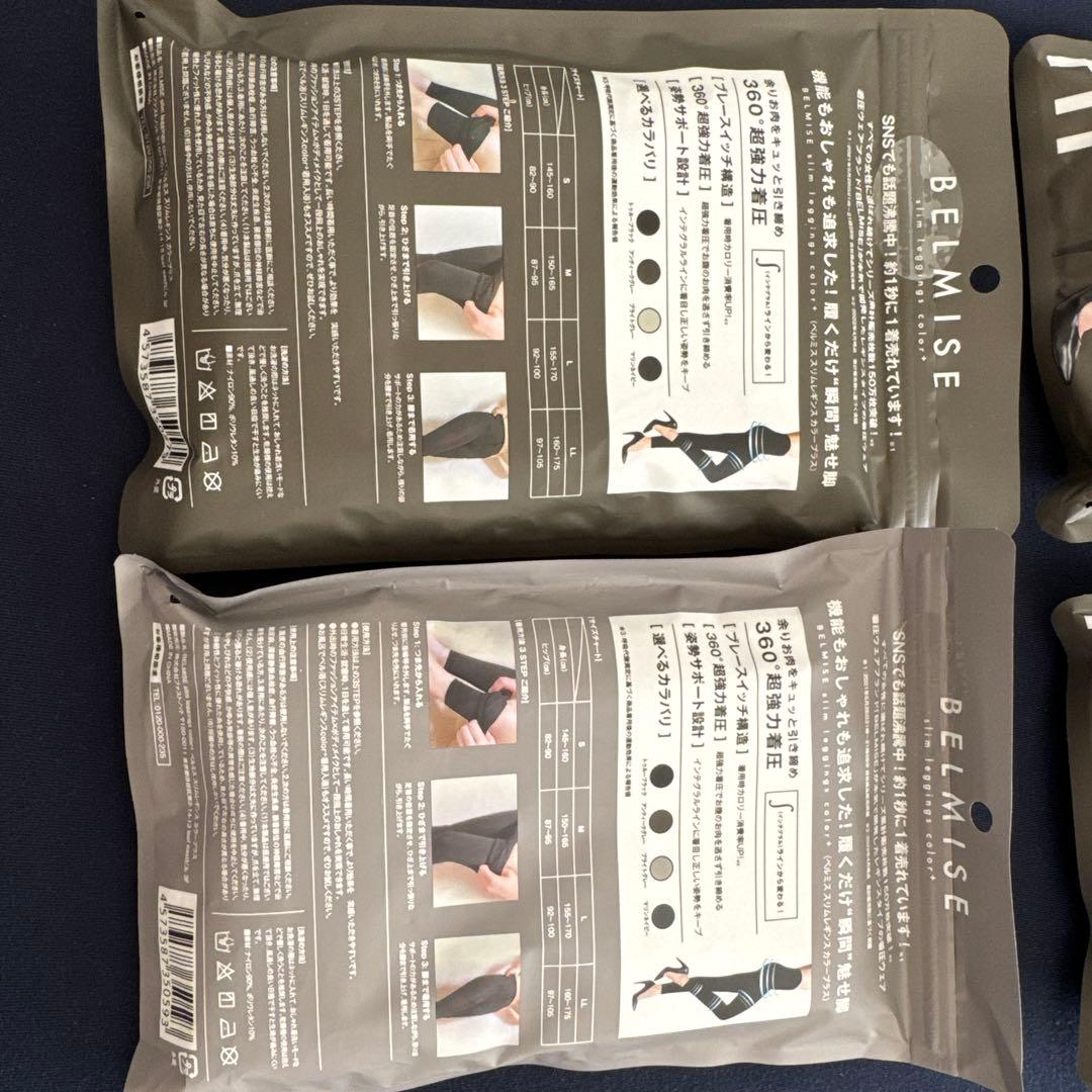 BELMISE スリムレギンスカラープラス Sサイズ 4点セット