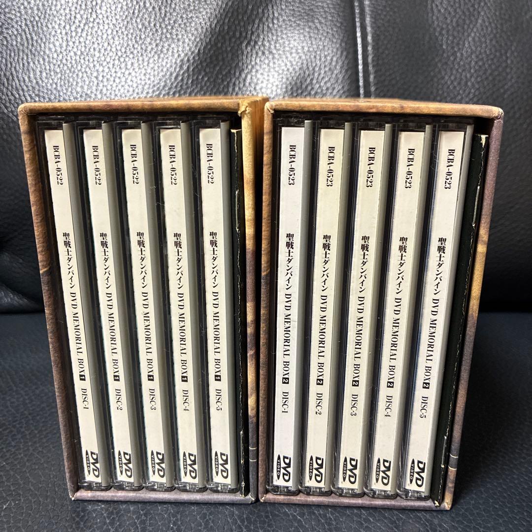 聖戦士ダンバイン DVDメモリアルBOX 全2BOXセット