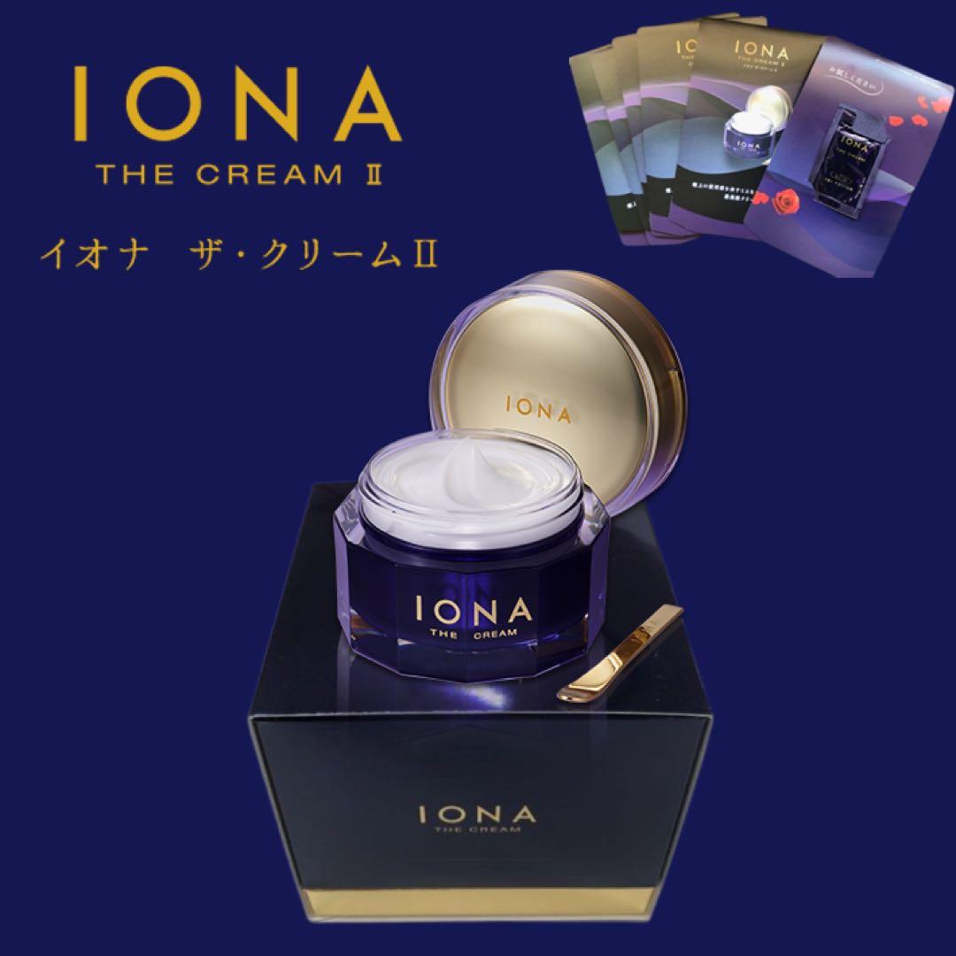 【新品・未開封】イオナ　ザ・クリームⅡ50g ➕携帯にも便利なサンプル36個付❶