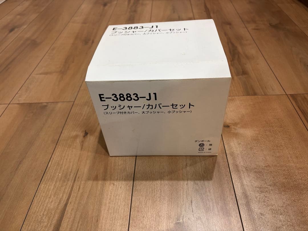 レモネード　Amway フードプロセッサー 多機能　セット