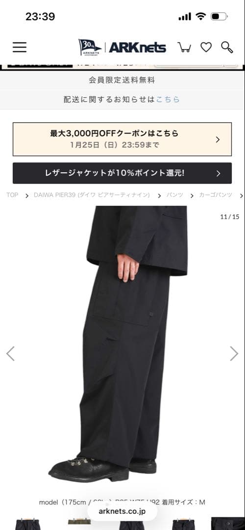 DAIWA PIER39　カーゴパンツブラックS 25AW