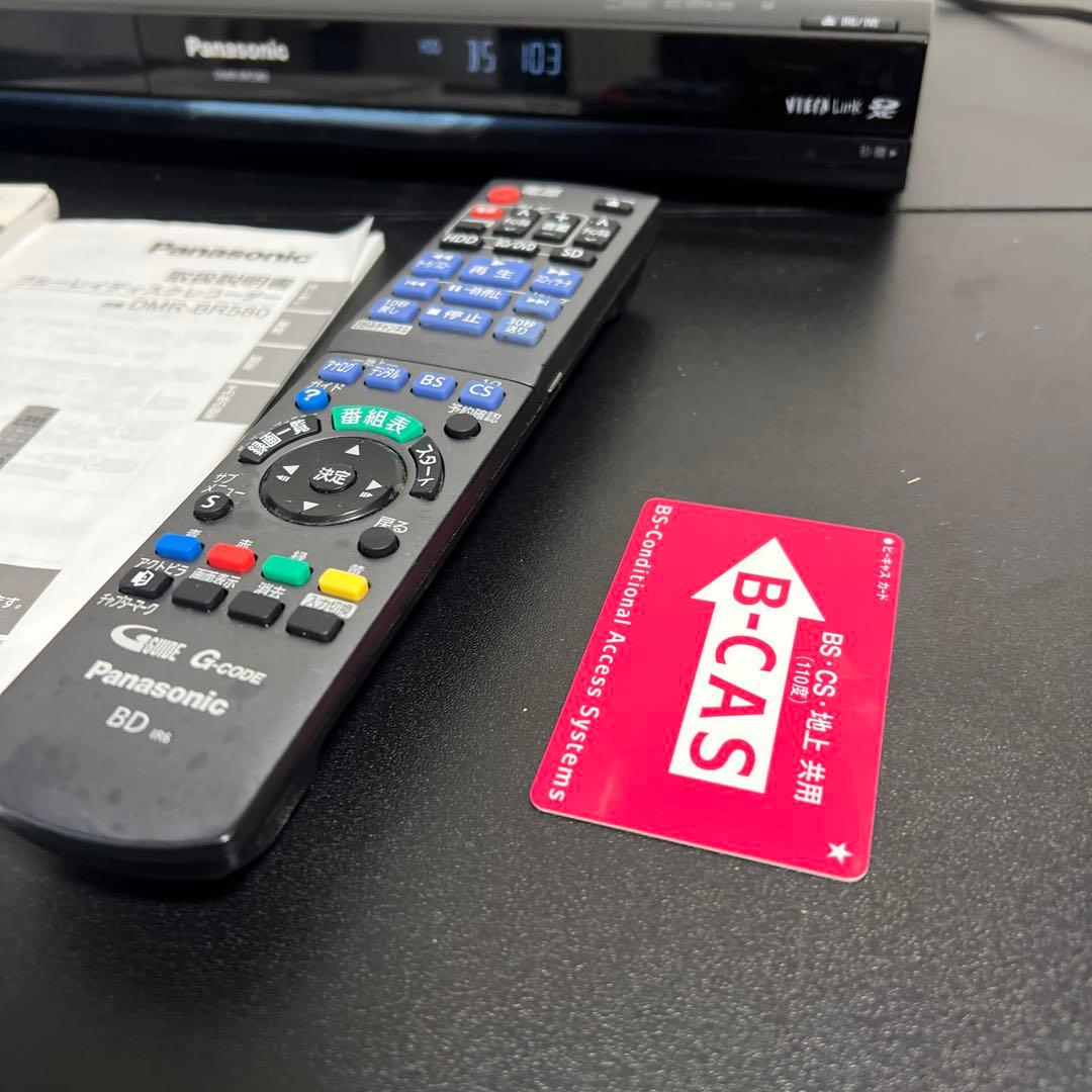 パナソニック DMR-BR580 BDレコーダー 500GB HDD リモコン付