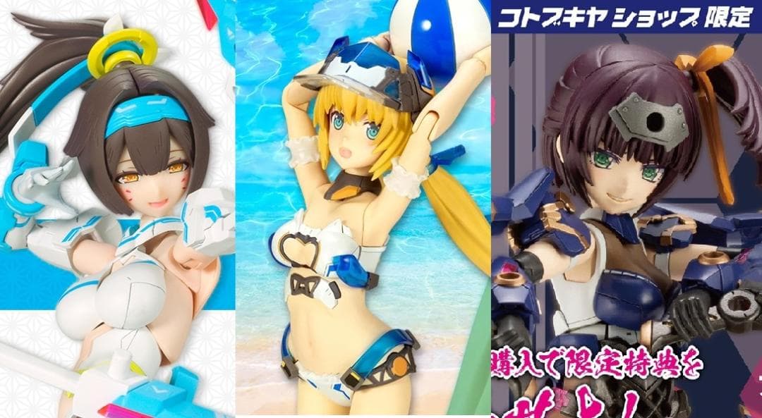 弓兵 蒼衣セット