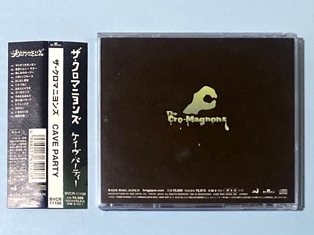 CD ザ・クロマニヨンズ　6枚