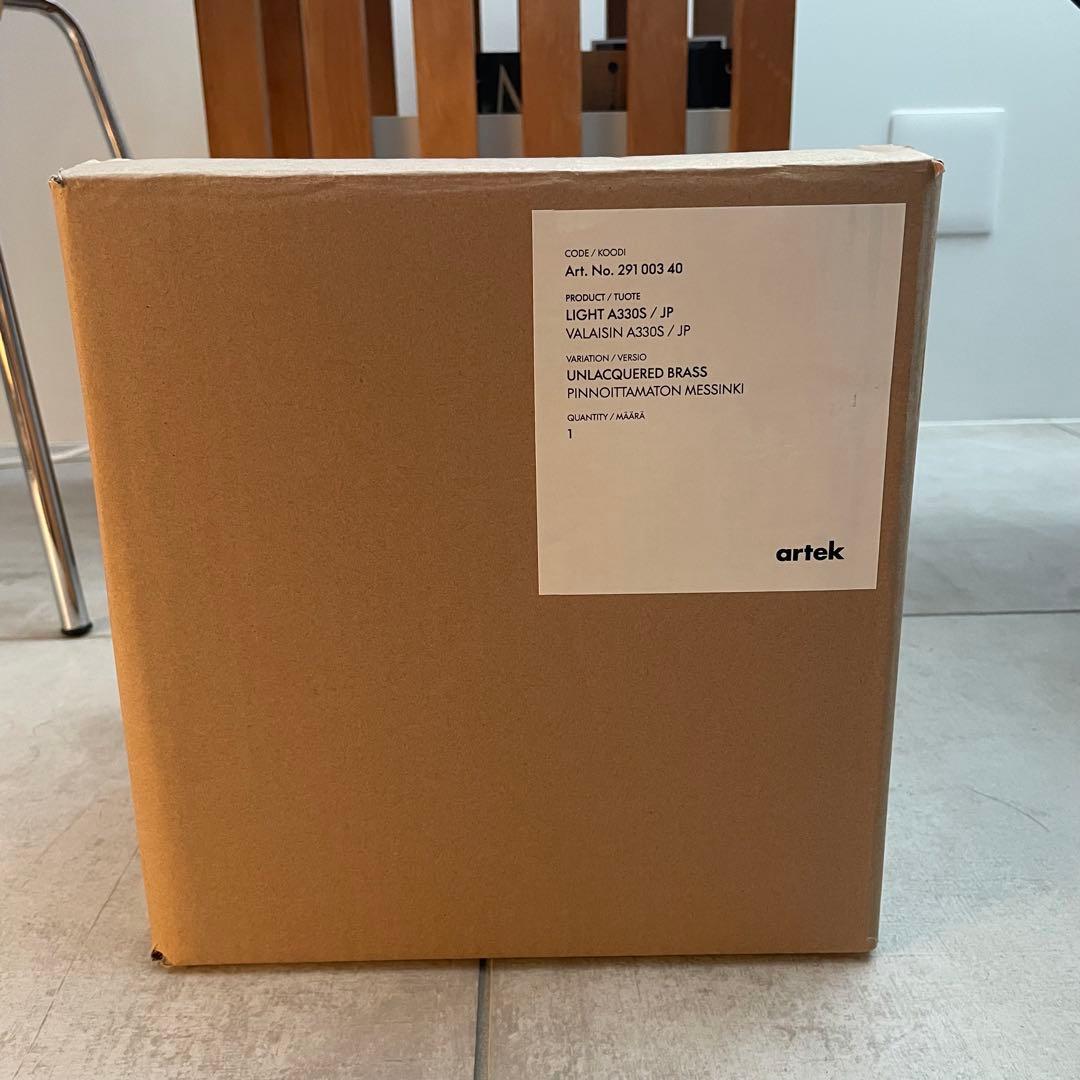 A330S GOLDEN BELL SAVOY ペンダントライト