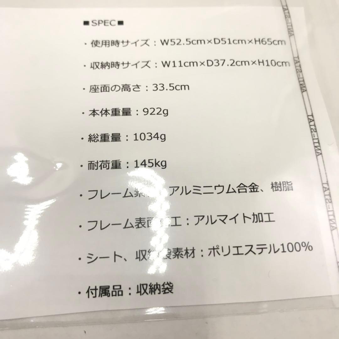 62▢ヘリノックス タクティカルチェア コヨーテ IY0522-2