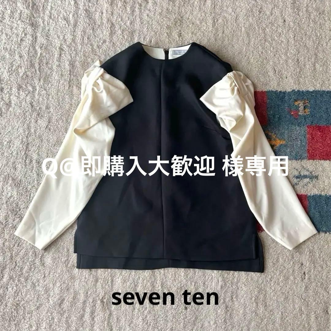 Q@即購入大歓迎 ページ