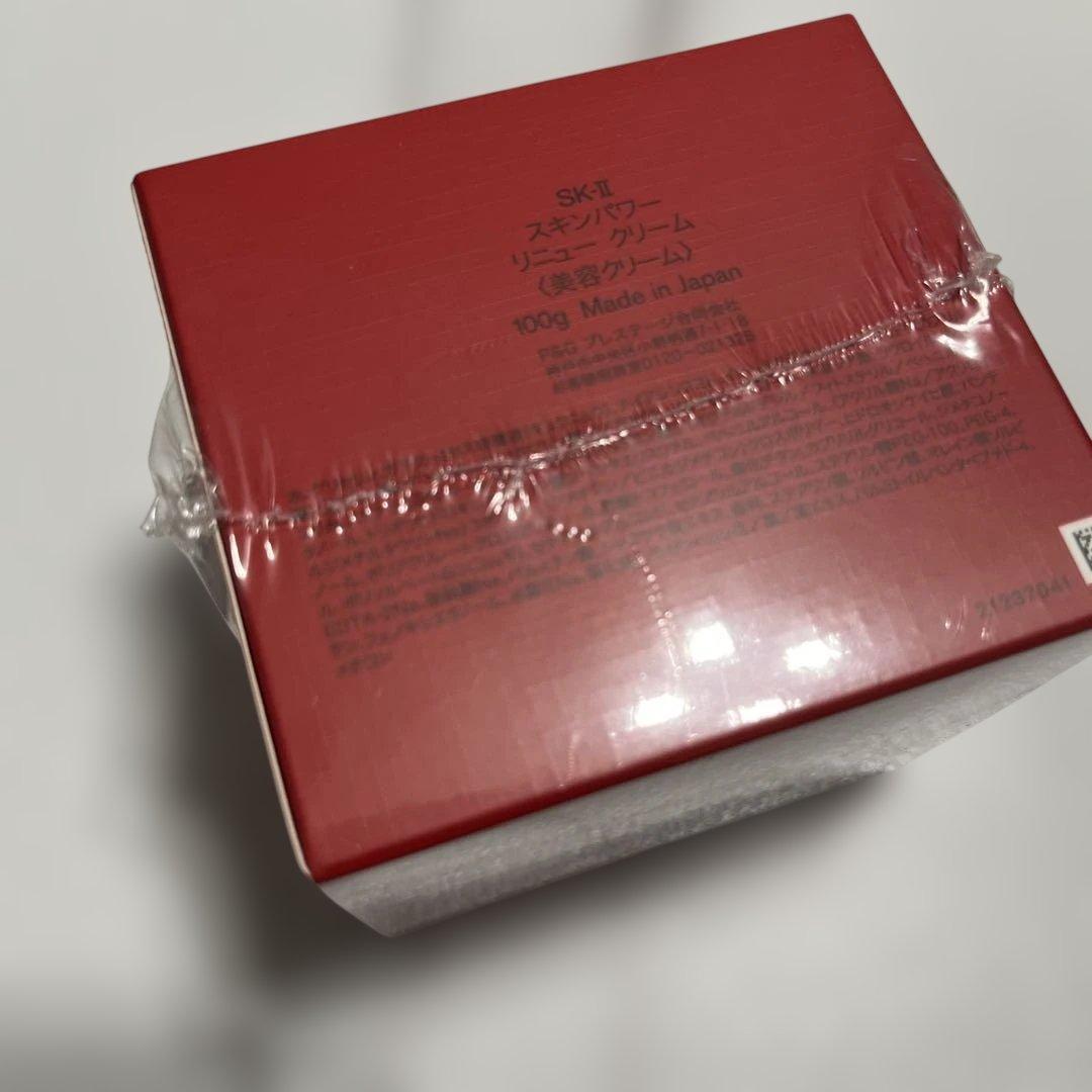 100g未開封　SK-II SKINPOWER RE-NEW CREAM 日本製