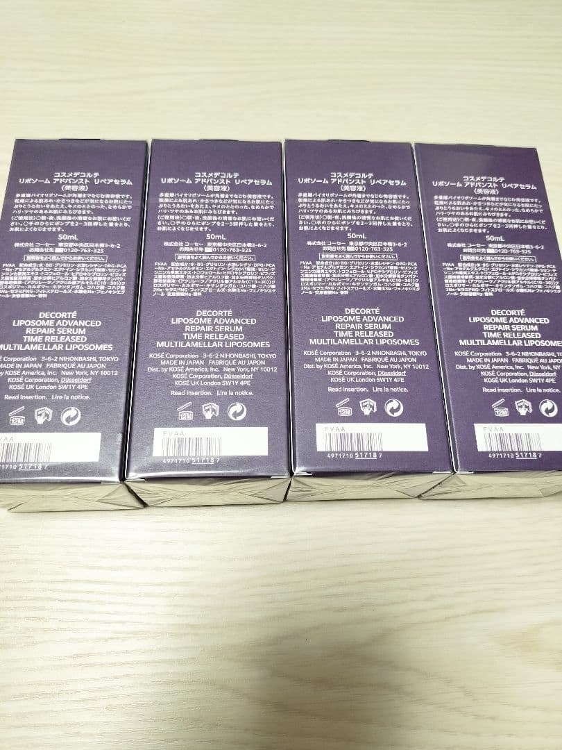 DECORTÉ リポソーム アドバンスト リペアセラム 4本セット