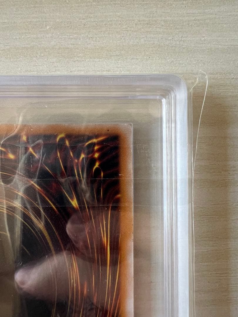 遊戯王カード　青眼の白龍　SM-51 レリーフ　ARS1