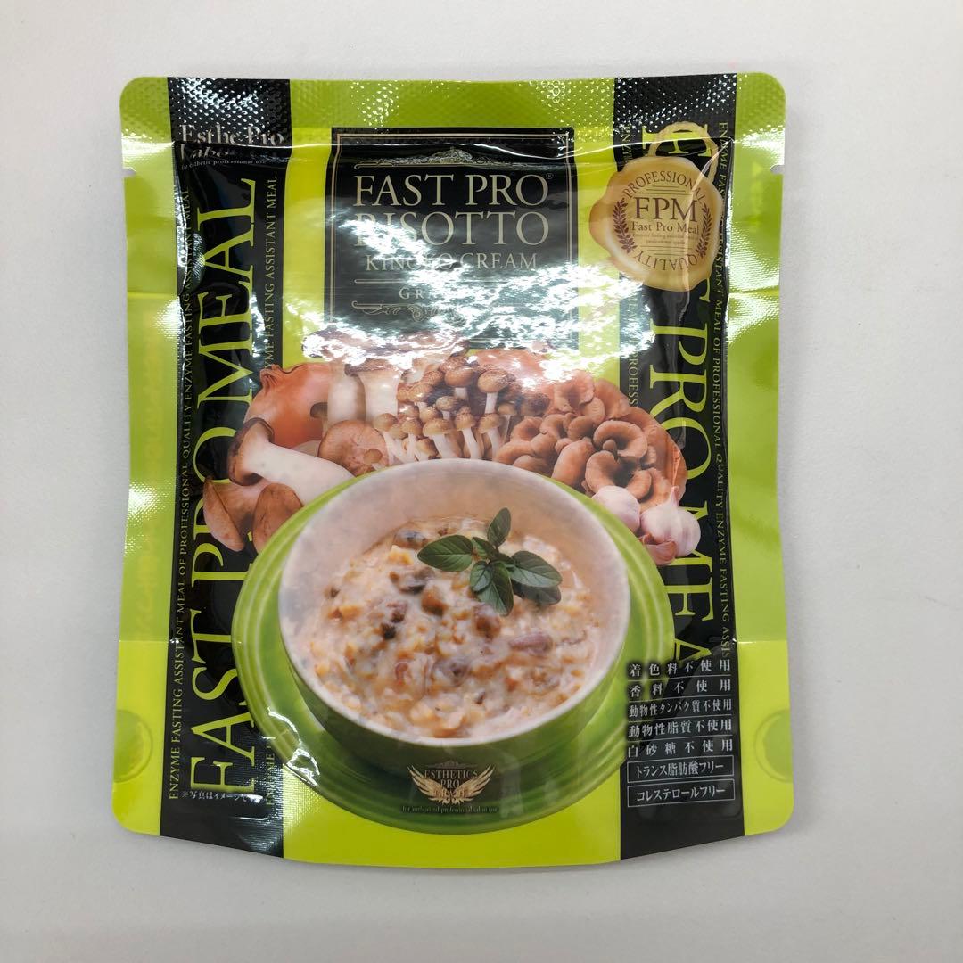 <新品> ファストプロ ミール 10食10袋入・ザ グランエンザイム 500ml