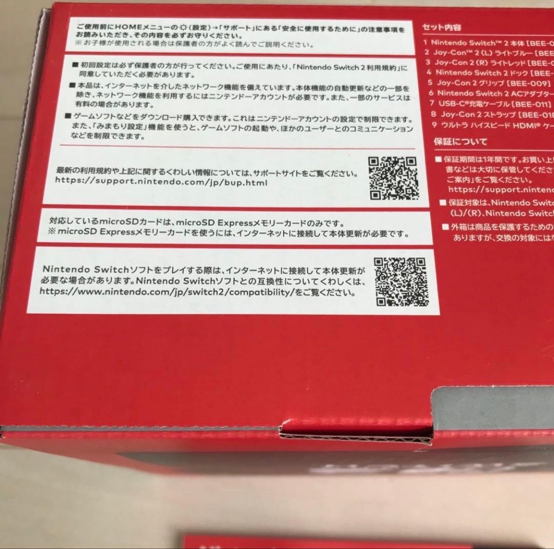 Nintendo Switch 本体 ２ スイッチ スイッチ2 任天堂