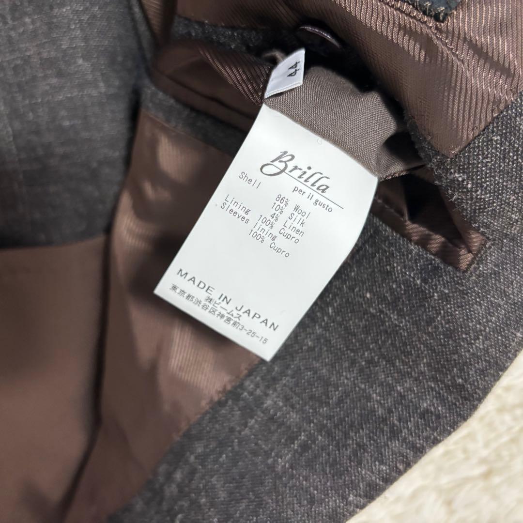 Brilla per il gusto セットアップ スリーピース ブラウン