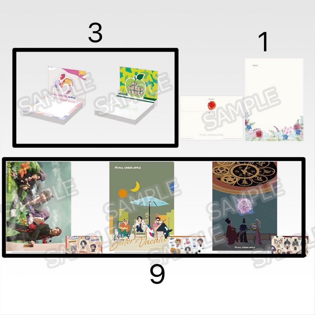 ミセスグリーンアップル　一番くじ　H賞クリアファイル、メモ帳、レターセット