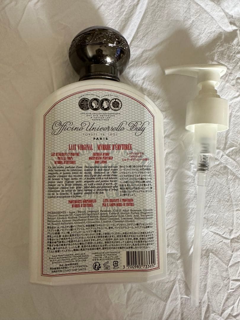 新品未使用　ボディクリーム