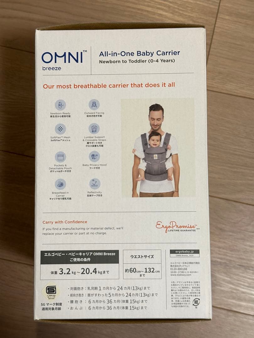 OMNI Breeze (オムニブリーズ) グラファイトグレー