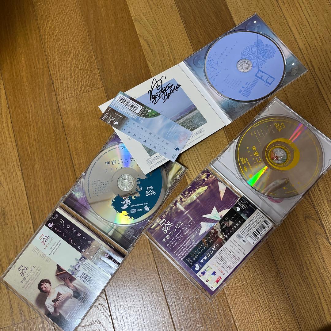 宇宙コンビニ　jyocho CD 3枚セット　サイン入り