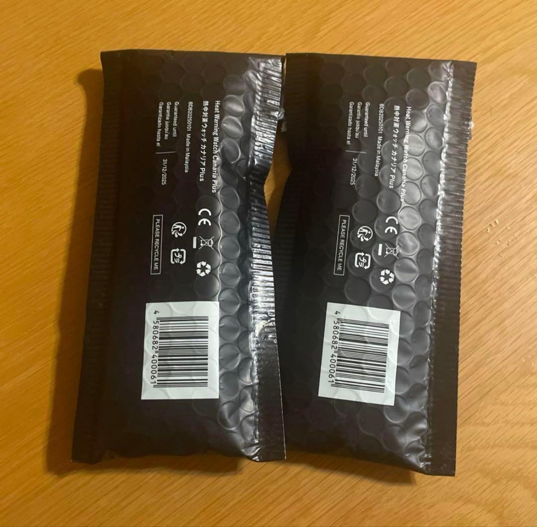 熱中症対策ウォッチ　カナリアPlus 2個まとめ売り