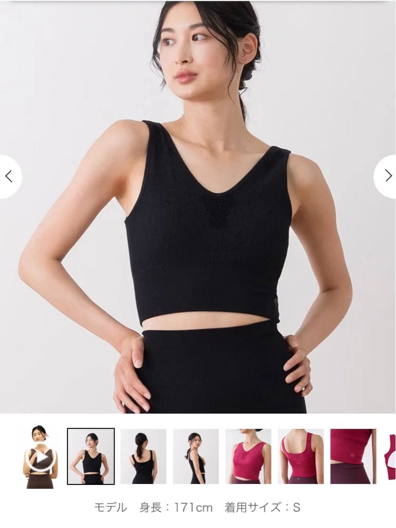 ブラック ヨガウェアセット Sサイズ