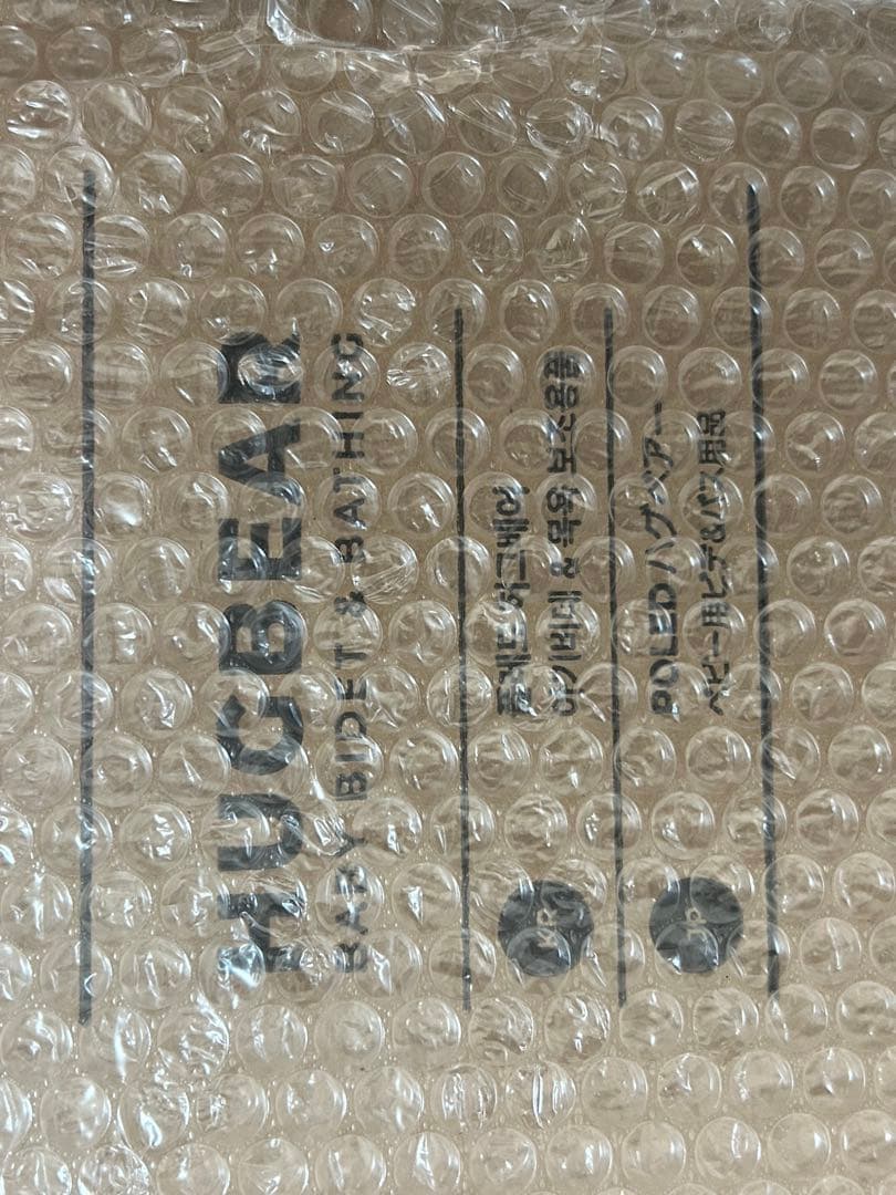 【新品未開封 】poled ポレッド ハグベアー 2024