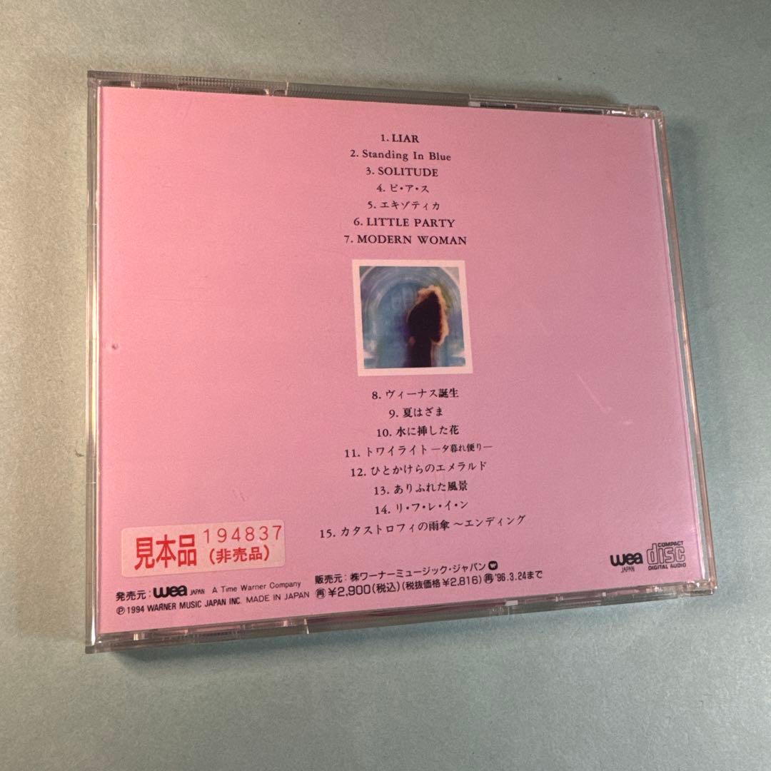 中森明菜／涙のかわりに…～バラード・コレクションⅡ〜