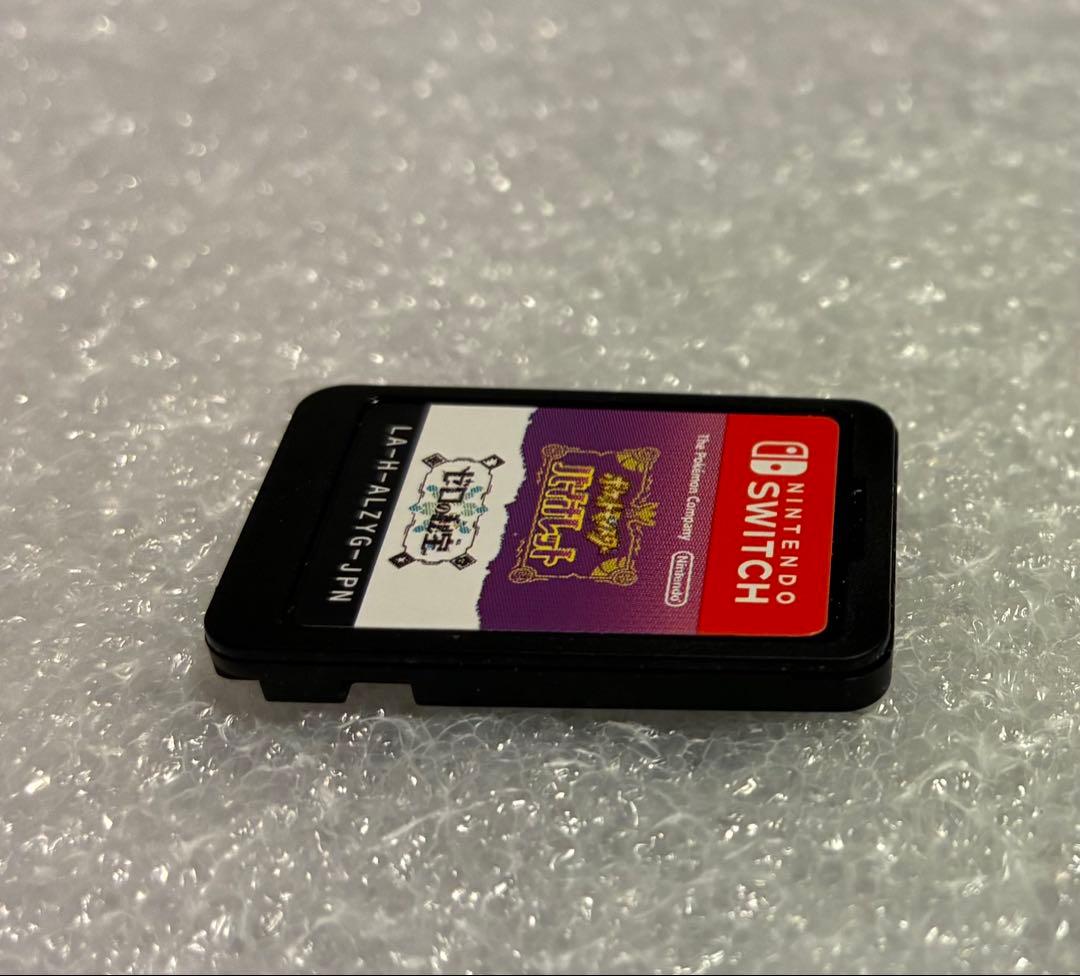 ソフト ポケットモンスター ゼロの秘宝 バイオレット switch スイッチ