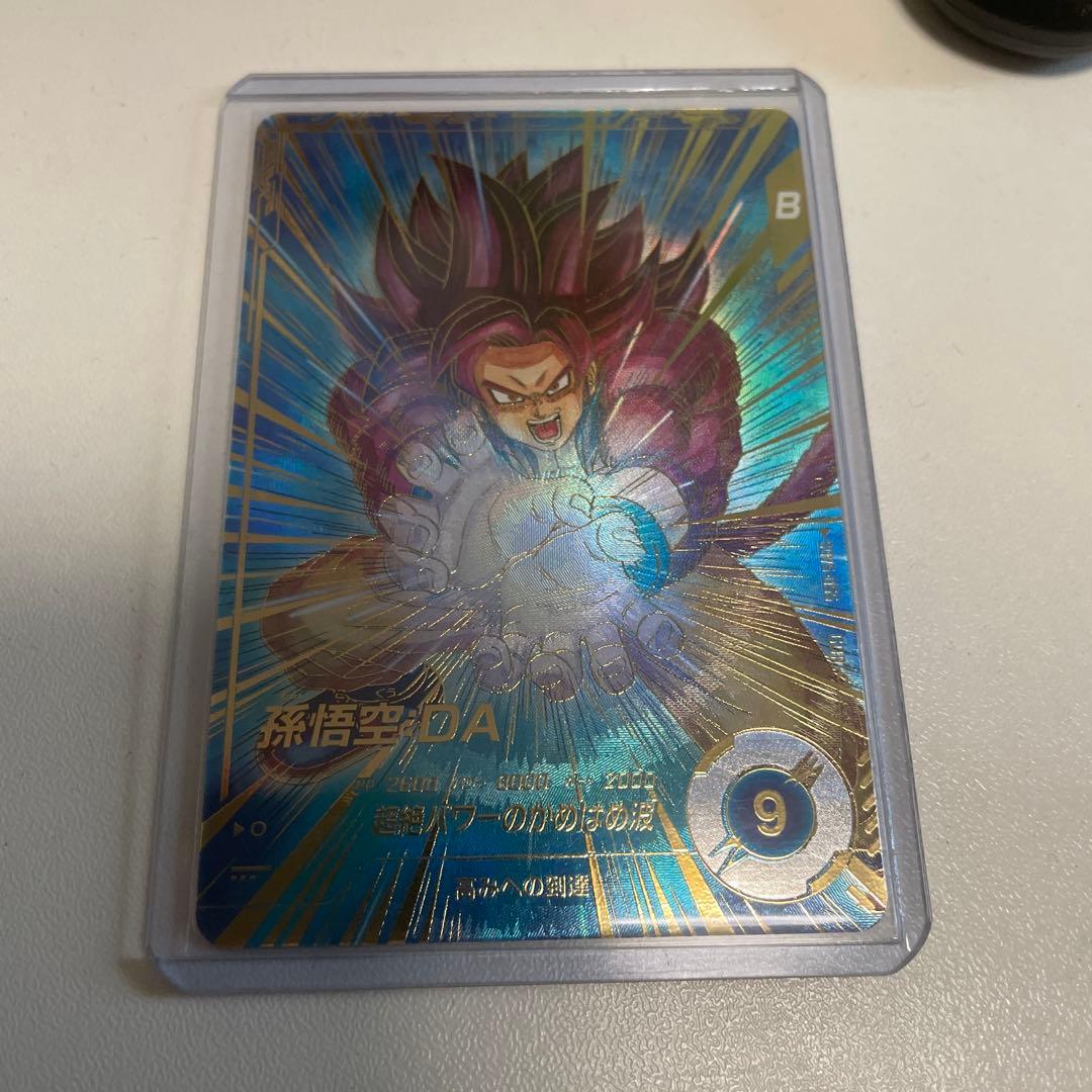 スーパードラゴンボールヒーローズ Bランク ゴクウ