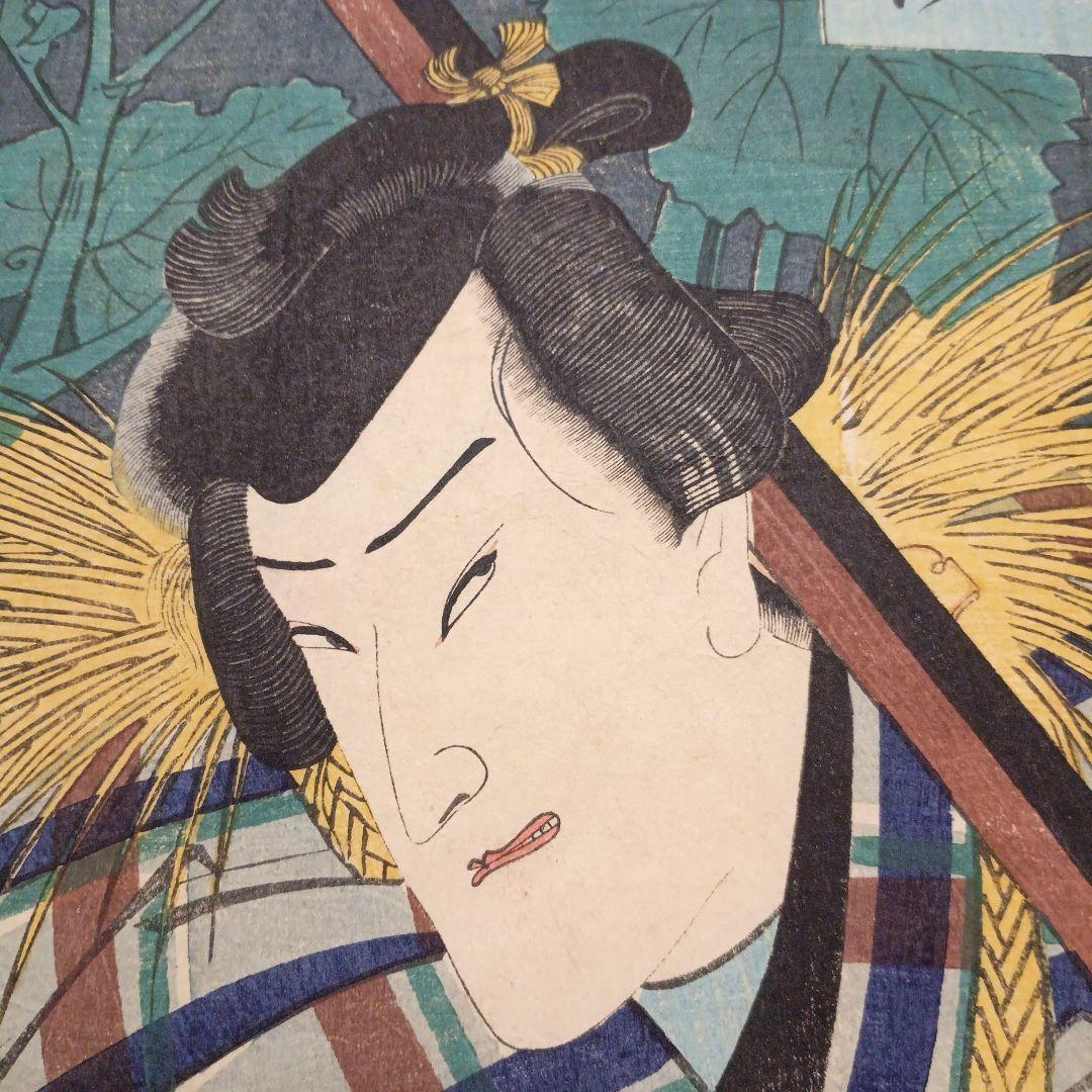 浮世絵版画、三十六花艸の内（秋海道) 豊原国周画、慶応2年（1866)出版