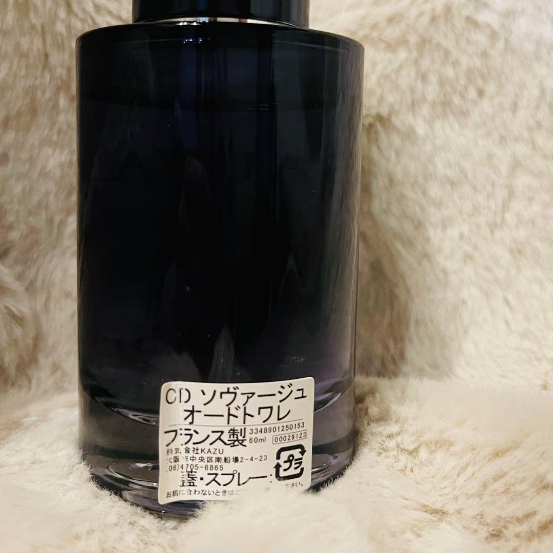 Dior Sauvage オードトワレ 60ml