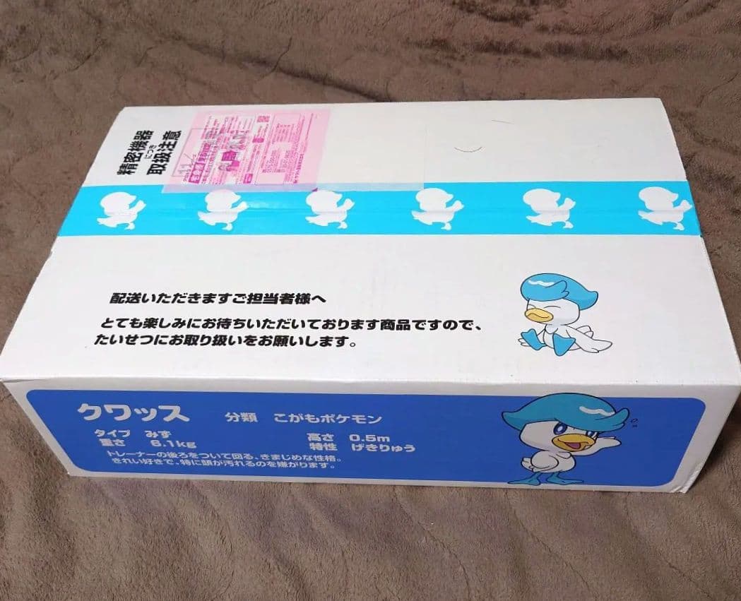 スカーレット＆バイオレット　ダブルパック　Switch　ソフト　ポケセン