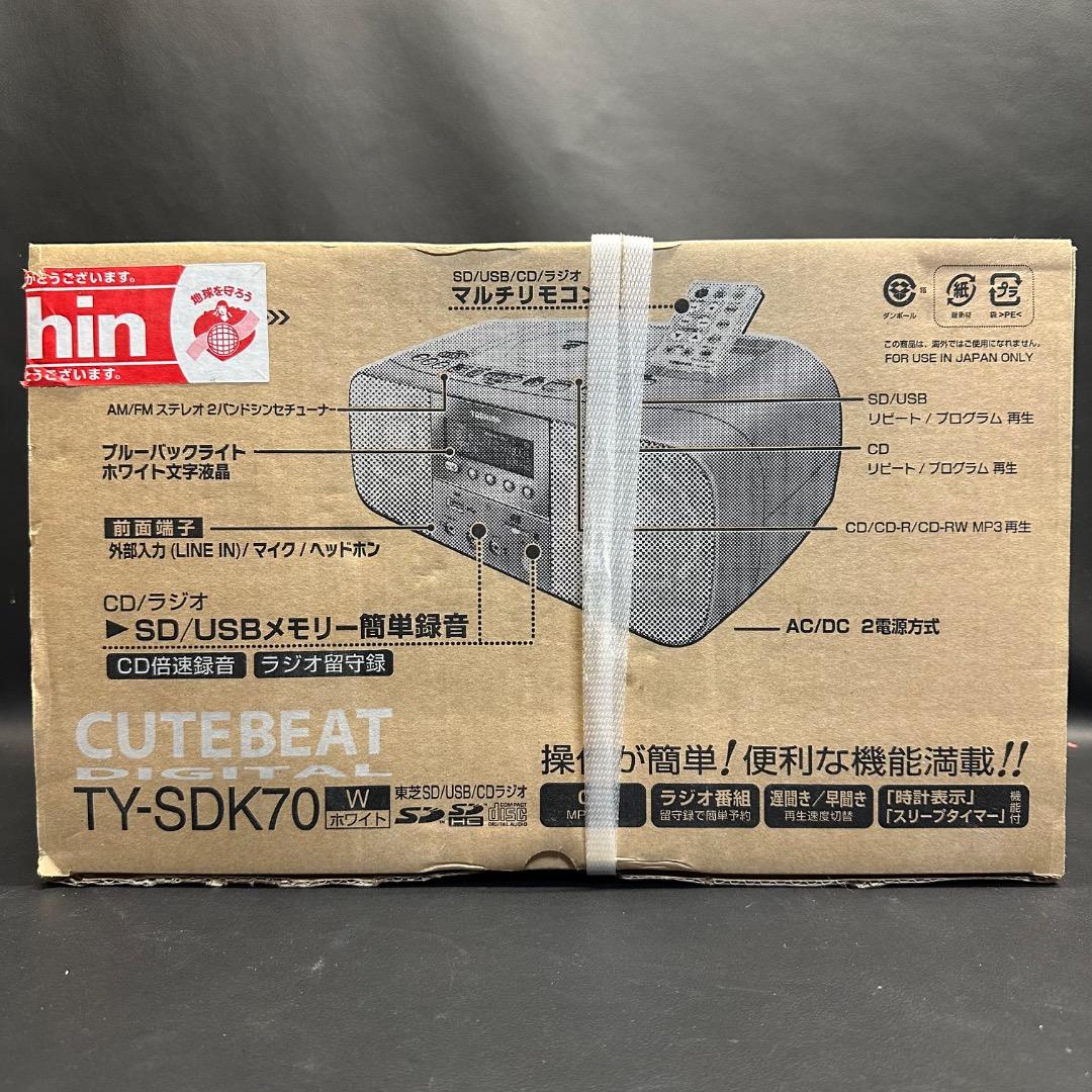 ♡H右横1001 未使用 東芝 CUTE BEAT TY-SDK70 ホワイト