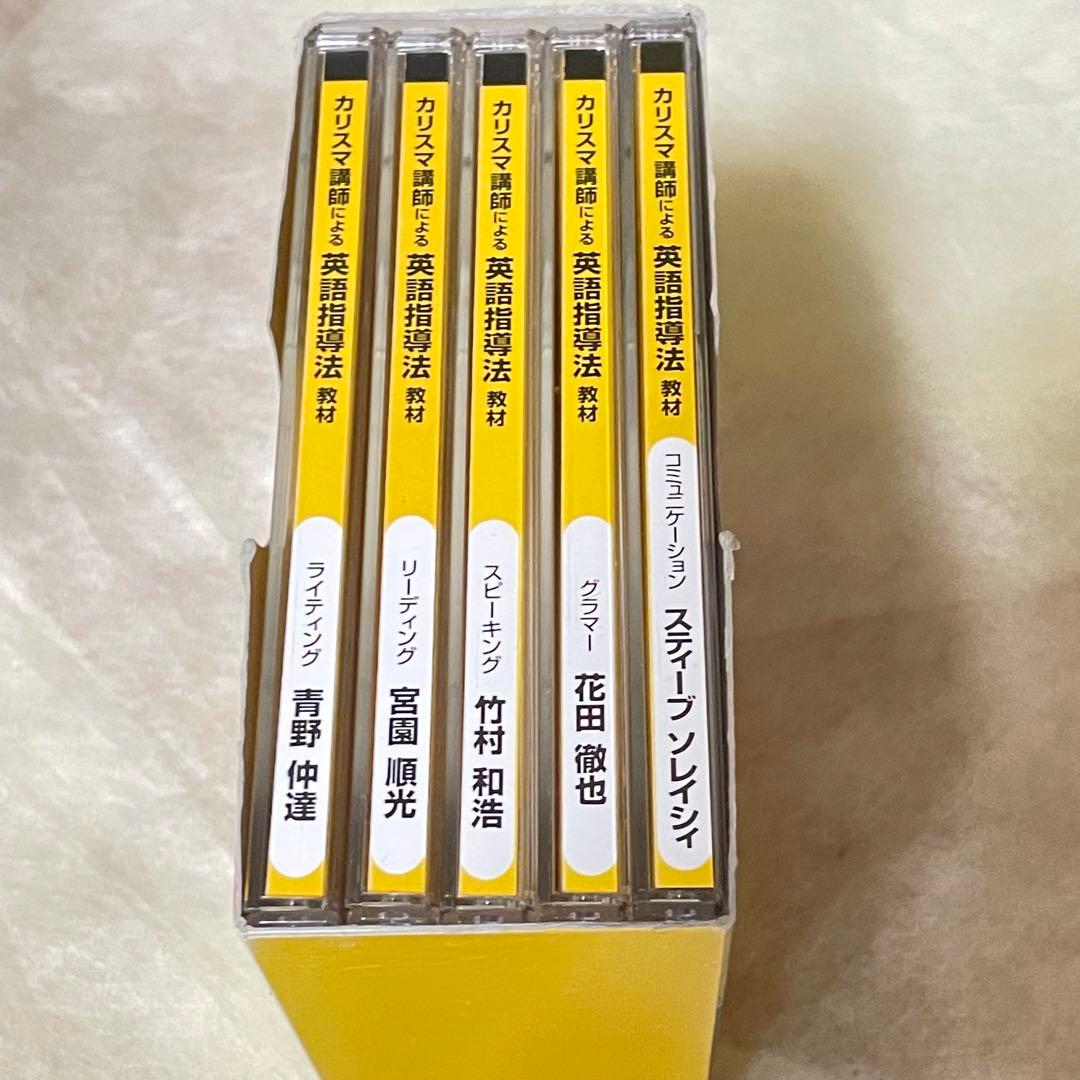 英語指導法教材　明日使える　 技能別授業伝授　DVD 英語先生用教材