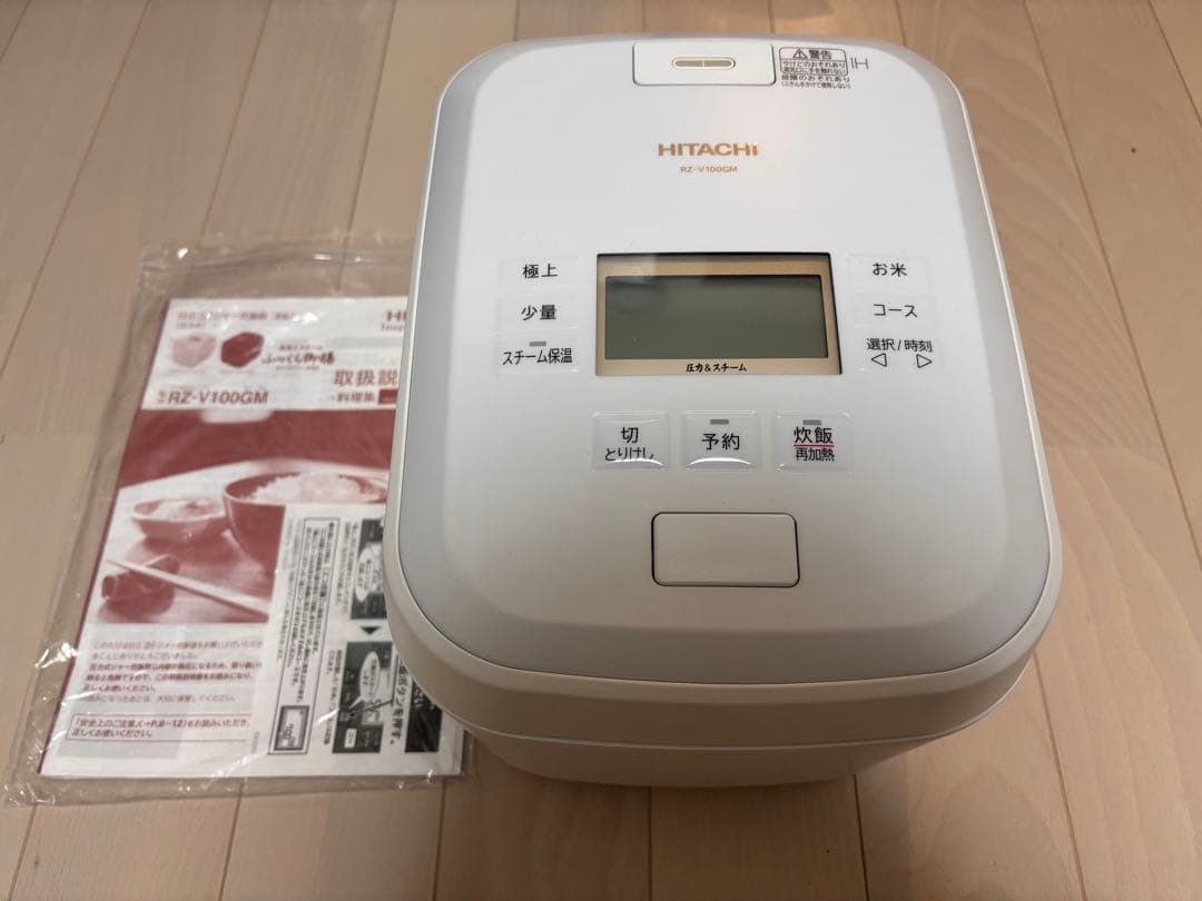 沸騰鉄釜 ふっくら御膳 RZ-V100GM(W)[フロストホワイト]2023年製