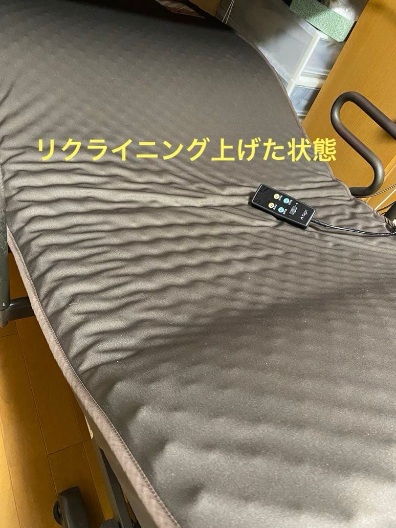 【ATEX】電動リクライニングベッド 2モーター式