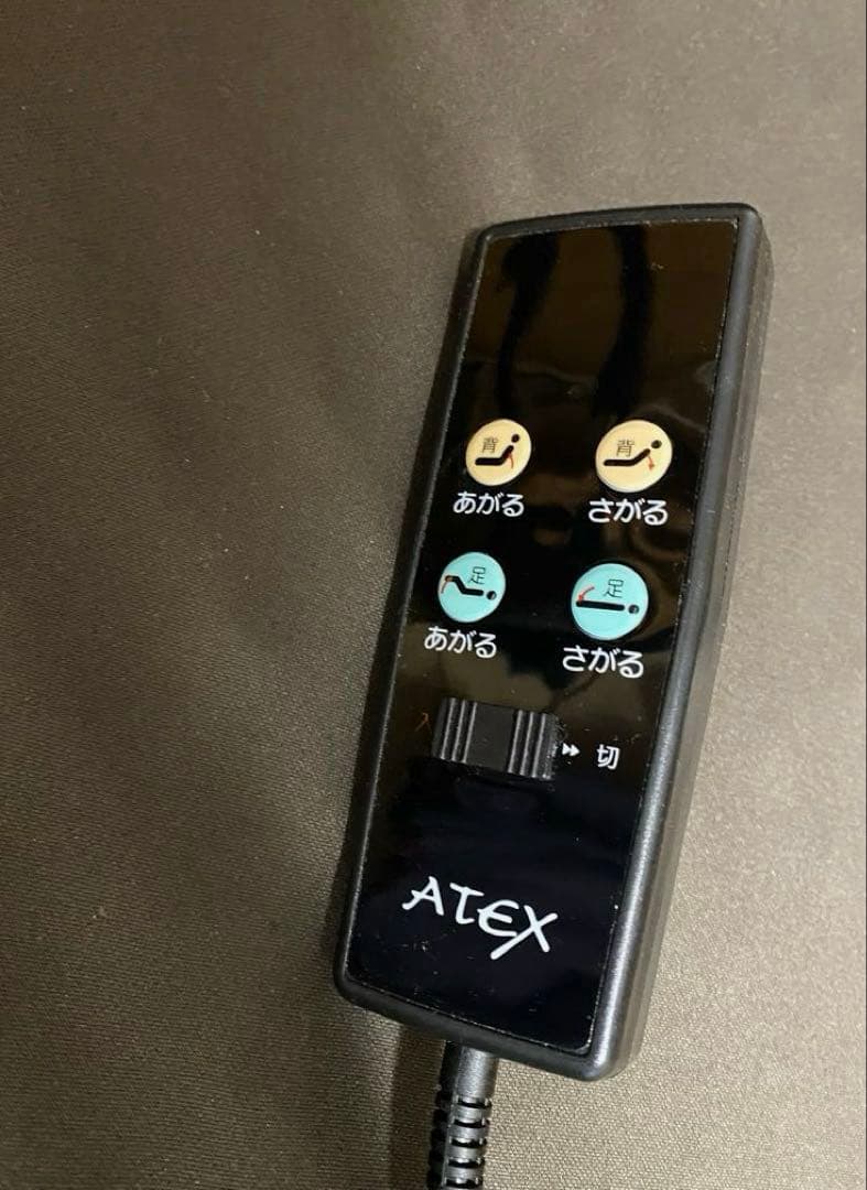 【ATEX】電動リクライニングベッド 2モーター式