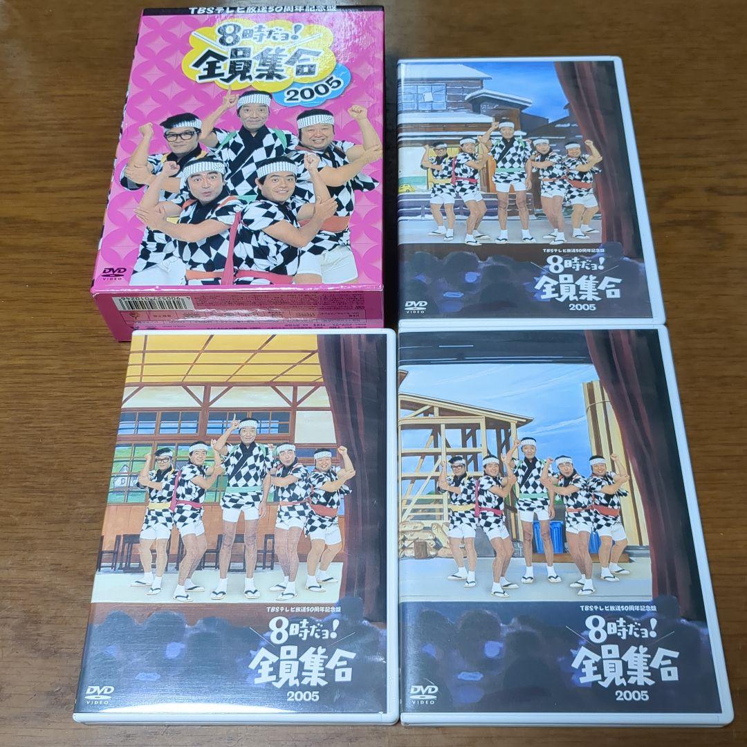 8時だョ!全員集合 DVD-BOX　まとめ売り
