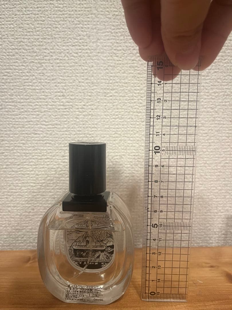 diptyque PHILOSYKOS 50ml 香水　オードトワレ