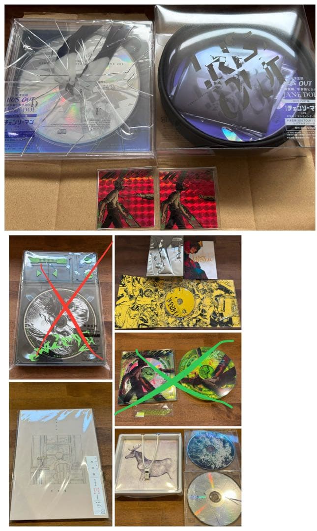 米津玄師　馬と鹿　LOST CORNER 地球儀　IRIS OUT