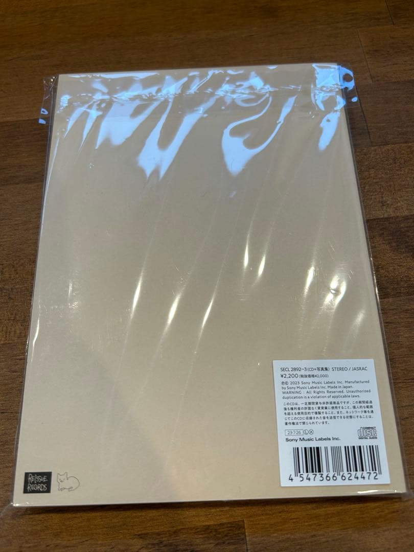 米津玄師　馬と鹿　LOST CORNER 地球儀　IRIS OUT