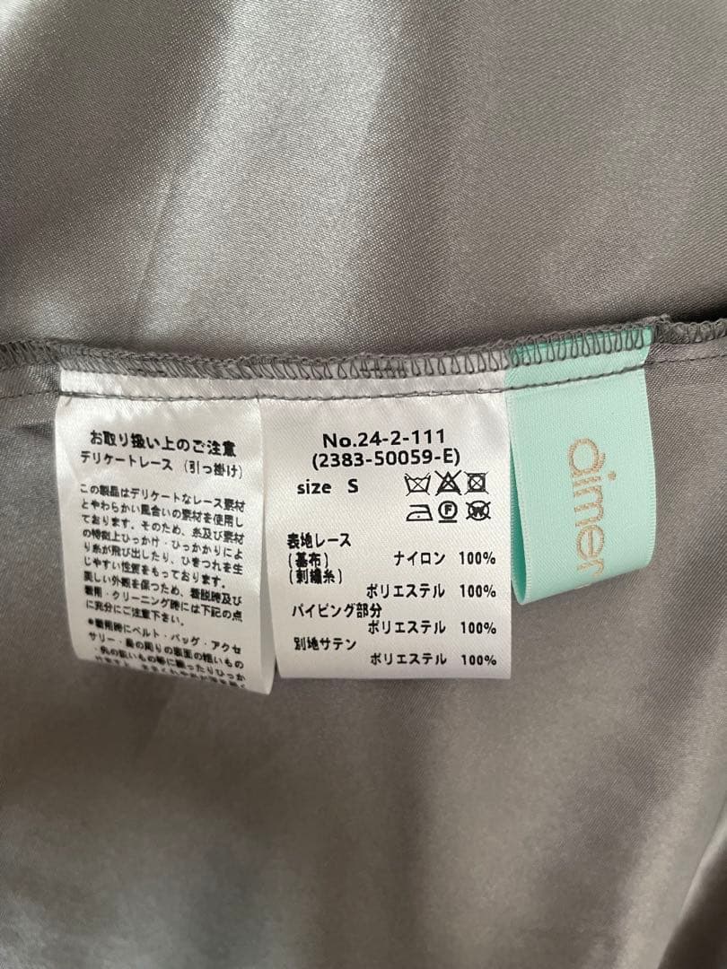 【★kiiTn★】美品 AIMER チュール レース パーティー ドレス